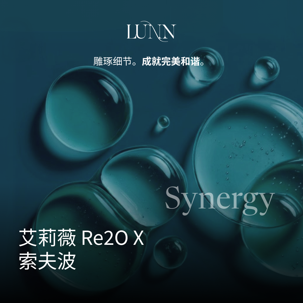 Re2O X Sofwave