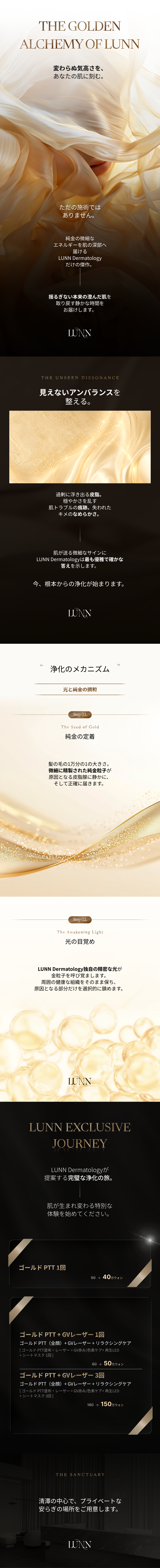 GOLD PTT